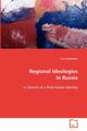 Regional Ideologies in Russia, Gololobov Ivan