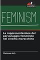 La rappresentazione del personaggio femminile nel cinema marocchino, Aich Chaimae