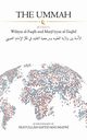 The Ummah, Khumayni Ayatullah Sayyid Ruhullah