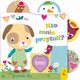 Ruchome elementy Kto mnie przytuli?, 