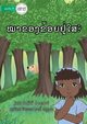 Where Is My Dog? - ????????????????, Ashcroft Emily
