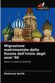 Migrazione matrimoniale dalla Russia dall'inizio degli anni '90, Bartik Ekaterina