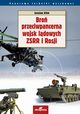 Bro przeciwpancerna wojsk ldowych ZSRR i Rosji, Affek Jarosaw