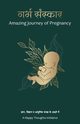 Garbha Sanskar-The Amazing Journey of Pregnancy (Hindi), Initiative A Happy Thoughts