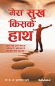 Move Mountains - One Story At A Time, Kulothia Mukesh