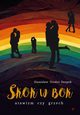 Skok w bok - atawizm czy grzech, Snopek Stanisaw Teodor