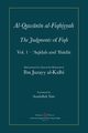 Al-Qawanin al-Fiqhiyyah, Al-Kalbi Abu'l-Qasim Ibn Juzayy