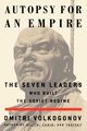 Autopsy for an Empire, Volkogonov Dmitri
