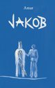 JAKOB, Amar .