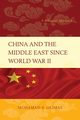 China and the Middle East Since World War II, Olimat Muhamad S.
