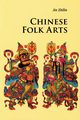 Chinese Folk Arts, Jin Zhilin