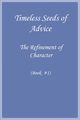 Timeless Seeds of Advice, Ibn Kathir