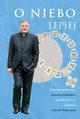 O niebo lepiej, Dbiski Antoni, Wilczyska Gabriela