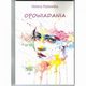 Opowiadania, Pasawska Helena