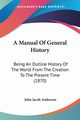 A Manual Of General History, Anderson John Jacob