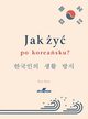 Jak y po koreasku?, KIm Soo