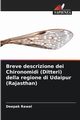 Breve descrizione dei Chironomidi (Ditteri) della regione di Udaipur (Rajasthan), Rawal Deepak