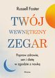 Twj wewntrzny zegar. Popraw zdrowie, sen i diet w zgodzie z nauk, Foster Russell