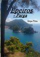 Epeiros, Piira Sirpa