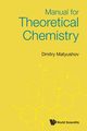 MANUAL FOR THEORETICAL CHEMISTRY, DMITRY MATYUSHOV