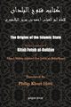 The Origins of the Islamic State (Kitab Futuh al-Buldan), Al-Baladhuri Abu Al-Abbas Ahmad Bin Jab