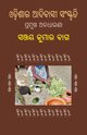 Odishara Adibasi Sanskruti, Bag Sanjaya Kumar