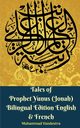 Tales of Prophet Yunus (Jonah) Bilingual Edition English and French, Vandestra Muhammad