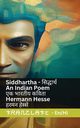 Siddhartha  - An Indian Novel / ?? ?????? ?????, Hesse Hermann