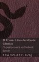 La Biblia / ???????? - El primer libro de Moiss (Gnesis) / ??????? ????? ?? ?????? (?????), KJV