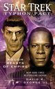 Star Trek, George David R. III