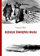 Dzieje witej Rusi, Dore	 Gustaw