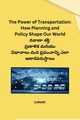 The Power of Transportation, Lokesh