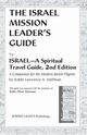 Israel Mission Leader's Guide, Kleinman Rabbi Elliott