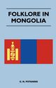 Folklore in Mongolia, Potanins G. N.