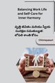 Balancing Work Life, and Self-Care for Inner Harmony, Chinnayasuri