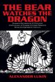 The Bear Watches the Dragon, Lukin Alexander