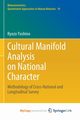 Cultural Manifold Analysis on National Character, Yoshino Ryozo