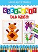 Kodowanie dla dzieci, Guzowska Beata