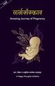 Garbhasanskar - Amazing Journey of Pregnancy (Marathi), Initiative A Happy Thoughts