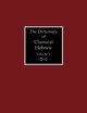 The Dictionary of Classical Hebrew Volume 5, 