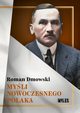 Myli nowoczesnego Polaka, Roman Dmowski