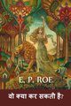 ?? ???? ?? ???? ???, Roe E. P.