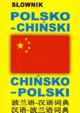 Sownik polsko-chiski chisko-polski, 