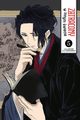 Zatracony w innym wiecie 5, Takahiro Wakamatsu
