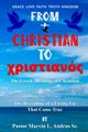 FROM CHRISTIAN TO CHRISTIAN, ANDRUS MARVIN Leonard