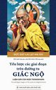 Y?u l??c cc giai o?n tr?n ??ng tu gic ng?, Lama XIV Dalai