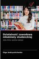 Dziaalno zawodowa modziey studenckiej, Andryushchenko Olga