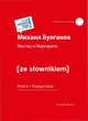 Master i Margarita. Mistrz i Magorzata z podrcznym sownikiem rosyjsko-polskim, Buhakow Michai