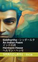 Siddhartha  - An Indian Novel / ?????, Hesse Hermann