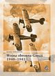 Wojna obronna Grecji 1940 - 1941, Dobrzelewski Jarosaw